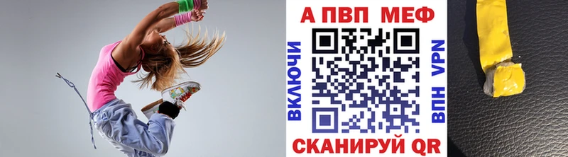 A-PVP крисы CK  Бавлы 