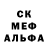 Гашиш гарик Alejandro Pascacio
