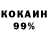 КЕТАМИН VHQ Galina Gromadskaya