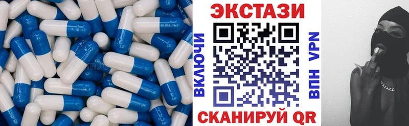 Экстази таблы blacksprut зеркало Бавлы