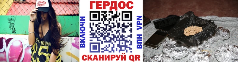 ГЕРОИН Heroin  Бавлы 
