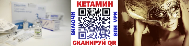 КЕТАМИН ketamine  наркотики  Бавлы 