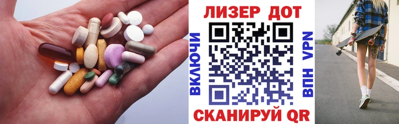 хочу наркоту Бавлы LSD-25 экстази кислота