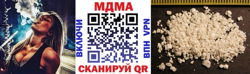 МДМА кристаллы  купить наркотик  darknet Telegram  Бавлы 