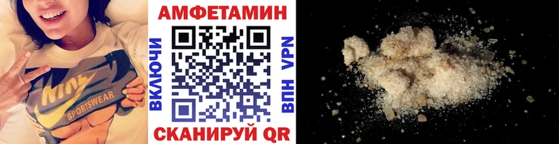 где продают Бавлы Первитин пудра