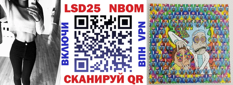 Марки N-bome 1500мкг  блэк спрут сайт  Бавлы 