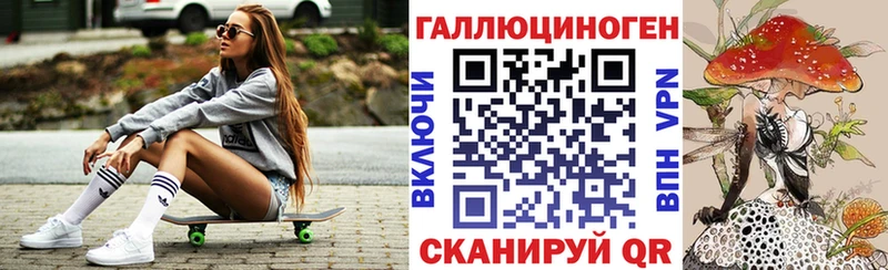 Галлюциногенные грибы мухоморы Бавлы